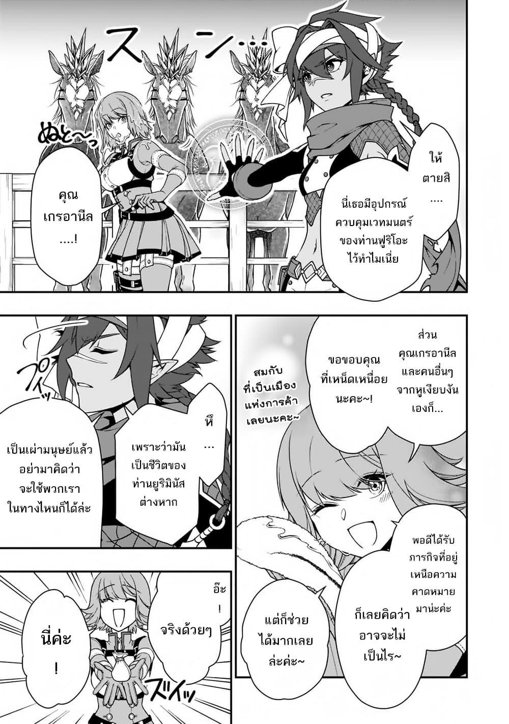 Manga-lc-com อ่านมังงะ อ่านการ์ตูน ออนไลน์ ฟรี Lv2 kara Cheat datta Motoyuusha Kouho no Mattari Isekai Life ตอนที่ 1 2 3 4 5 6 7 8 9 10 11 12 13 14 ฟรี ไม่มีโฆษณา Manga-lc - อ่าน มังงะ อ่าน การ์ตูน ออนไลน์ อ่านมังงะ ฟรี