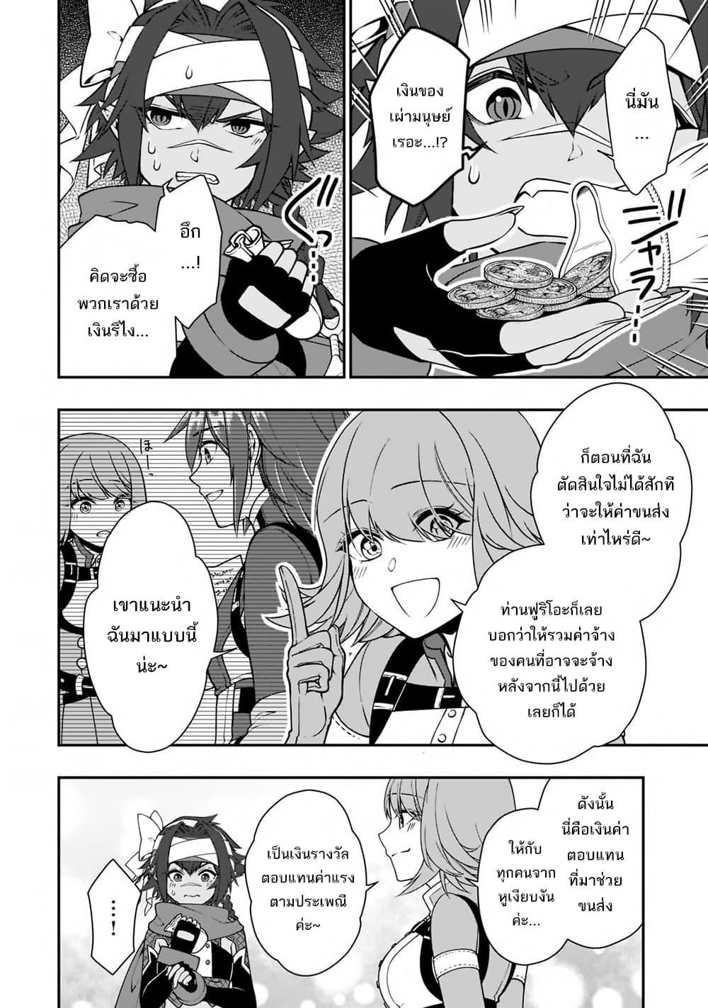 Manga-lc-com อ่านมังงะ อ่านการ์ตูน ออนไลน์ ฟรี Lv2 kara Cheat datta Motoyuusha Kouho no Mattari Isekai Life ตอนที่ 1 2 3 4 5 6 7 8 9 10 11 12 13 14 ฟรี ไม่มีโฆษณา Manga-lc - อ่าน มังงะ อ่าน การ์ตูน ออนไลน์ อ่านมังงะ ฟรี
