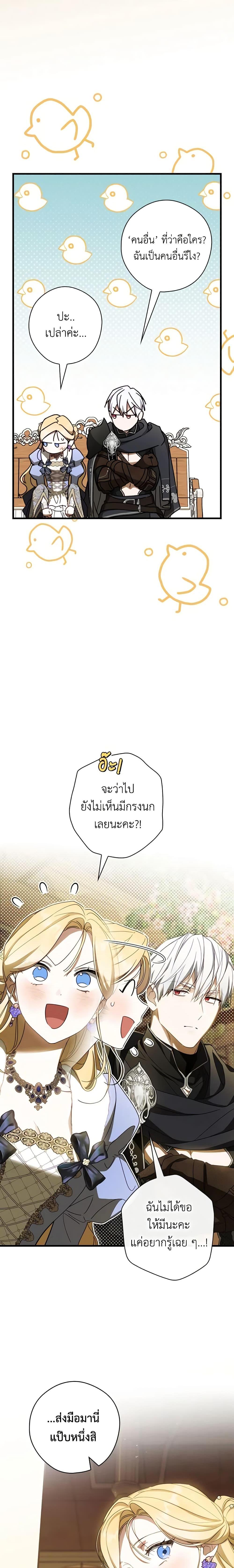 Manga-lc-com อ่านมังงะ อ่านการ์ตูน ออนไลน์ ฟรี How to Get My Husband on My Side ตอนที่ 1 2 3 4 5 6 7 8 9 10 11 12 13 14 ฟรี ไม่มีโฆษณา Manga-lc - อ่าน มังงะ อ่าน การ์ตูน ออนไลน์ อ่านมังงะ ฟรี