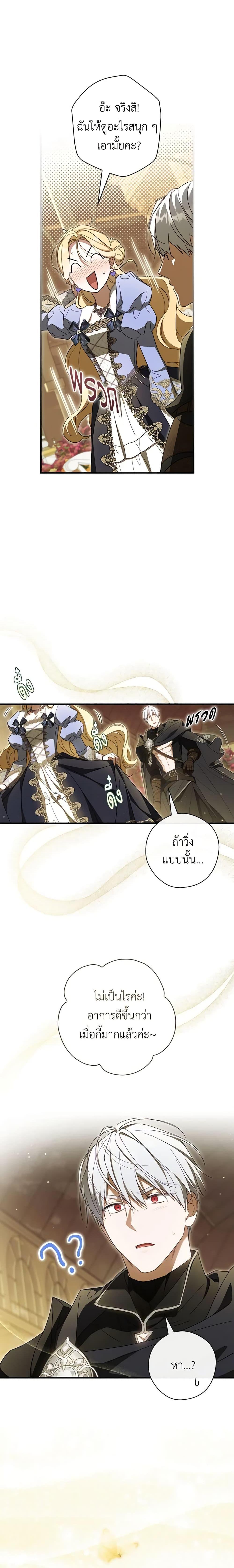 Manga-lc-com อ่านมังงะ อ่านการ์ตูน ออนไลน์ ฟรี How to Get My Husband on My Side ตอนที่ 1 2 3 4 5 6 7 8 9 10 11 12 13 14 ฟรี ไม่มีโฆษณา Manga-lc - อ่าน มังงะ อ่าน การ์ตูน ออนไลน์ อ่านมังงะ ฟรี