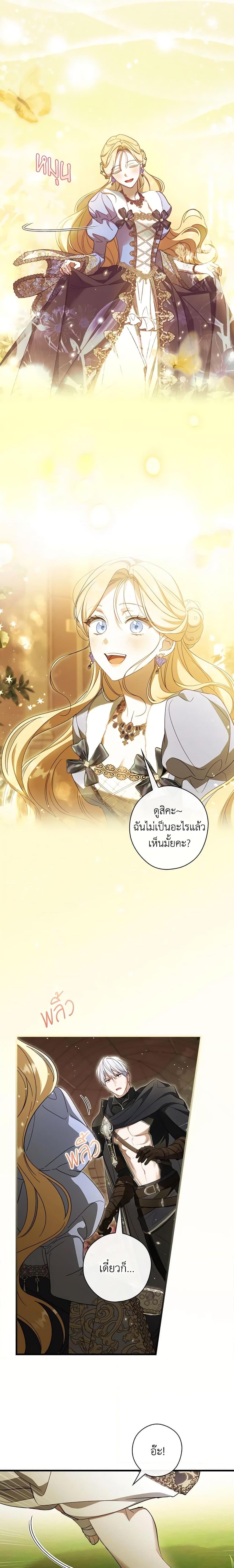 Manga-lc-com อ่านมังงะ อ่านการ์ตูน ออนไลน์ ฟรี How to Get My Husband on My Side ตอนที่ 1 2 3 4 5 6 7 8 9 10 11 12 13 14 ฟรี ไม่มีโฆษณา Manga-lc - อ่าน มังงะ อ่าน การ์ตูน ออนไลน์ อ่านมังงะ ฟรี