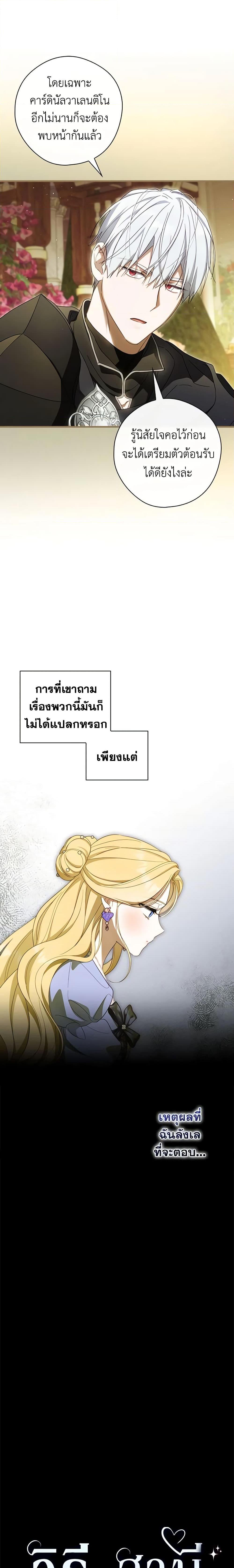 Manga-lc-com อ่านมังงะ อ่านการ์ตูน ออนไลน์ ฟรี How to Get My Husband on My Side ตอนที่ 1 2 3 4 5 6 7 8 9 10 11 12 13 14 ฟรี ไม่มีโฆษณา Manga-lc - อ่าน มังงะ อ่าน การ์ตูน ออนไลน์ อ่านมังงะ ฟรี