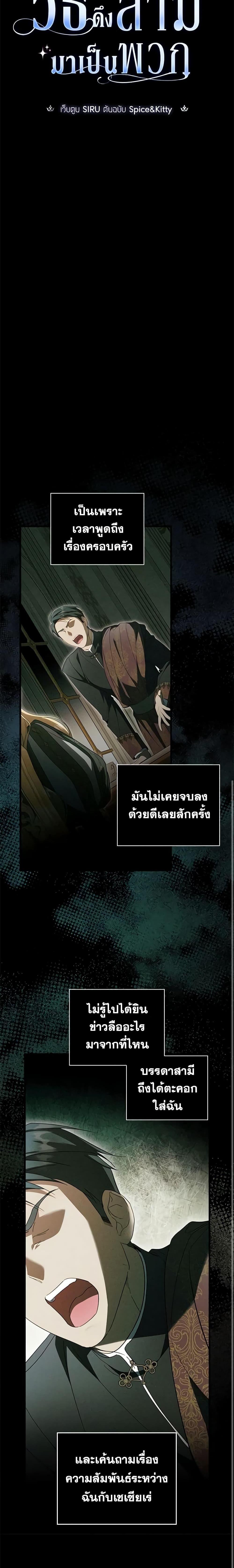 Manga-lc-com อ่านมังงะ อ่านการ์ตูน ออนไลน์ ฟรี How to Get My Husband on My Side ตอนที่ 1 2 3 4 5 6 7 8 9 10 11 12 13 14 ฟรี ไม่มีโฆษณา Manga-lc - อ่าน มังงะ อ่าน การ์ตูน ออนไลน์ อ่านมังงะ ฟรี