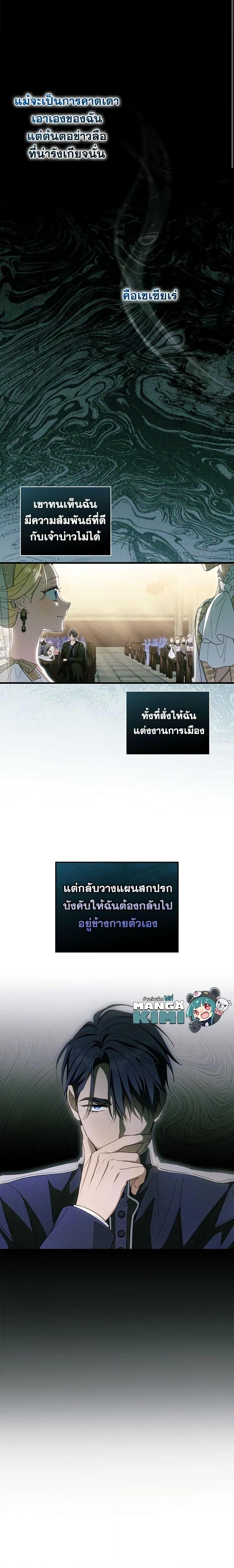 Manga-lc-com อ่านมังงะ อ่านการ์ตูน ออนไลน์ ฟรี How to Get My Husband on My Side ตอนที่ 1 2 3 4 5 6 7 8 9 10 11 12 13 14 ฟรี ไม่มีโฆษณา Manga-lc - อ่าน มังงะ อ่าน การ์ตูน ออนไลน์ อ่านมังงะ ฟรี