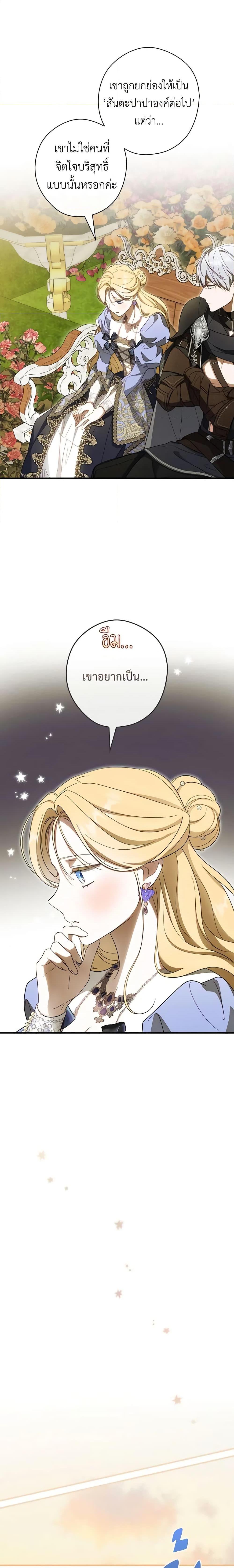 Manga-lc-com อ่านมังงะ อ่านการ์ตูน ออนไลน์ ฟรี How to Get My Husband on My Side ตอนที่ 1 2 3 4 5 6 7 8 9 10 11 12 13 14 ฟรี ไม่มีโฆษณา Manga-lc - อ่าน มังงะ อ่าน การ์ตูน ออนไลน์ อ่านมังงะ ฟรี