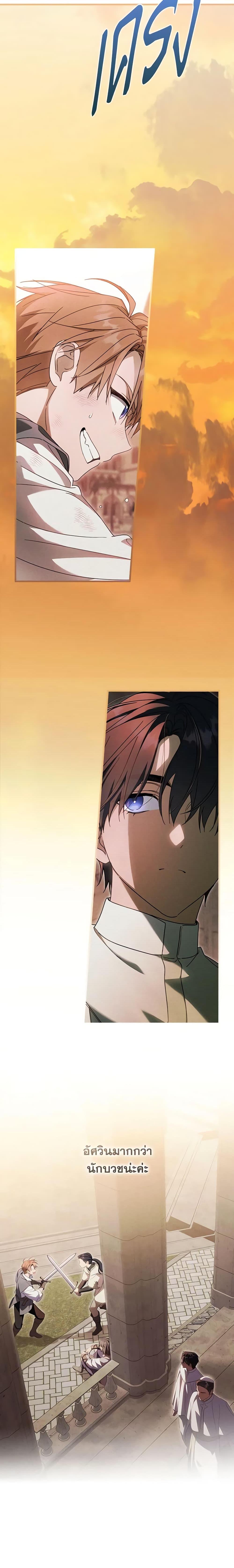 Manga-lc-com อ่านมังงะ อ่านการ์ตูน ออนไลน์ ฟรี How to Get My Husband on My Side ตอนที่ 1 2 3 4 5 6 7 8 9 10 11 12 13 14 ฟรี ไม่มีโฆษณา Manga-lc - อ่าน มังงะ อ่าน การ์ตูน ออนไลน์ อ่านมังงะ ฟรี