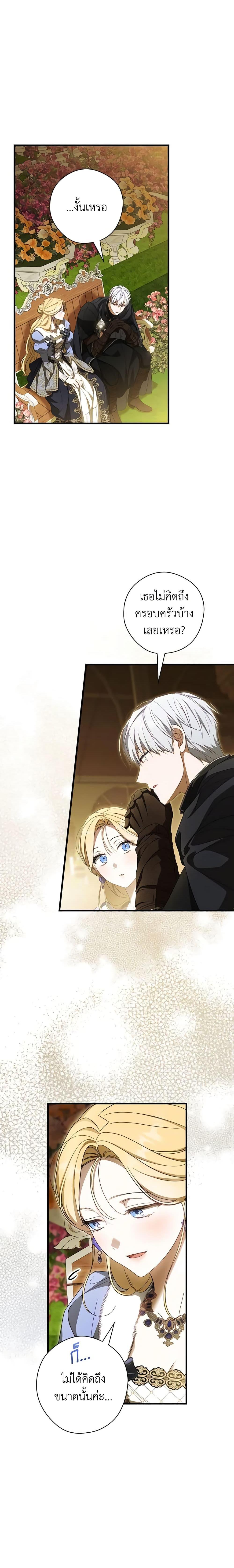 Manga-lc-com อ่านมังงะ อ่านการ์ตูน ออนไลน์ ฟรี How to Get My Husband on My Side ตอนที่ 1 2 3 4 5 6 7 8 9 10 11 12 13 14 ฟรี ไม่มีโฆษณา Manga-lc - อ่าน มังงะ อ่าน การ์ตูน ออนไลน์ อ่านมังงะ ฟรี