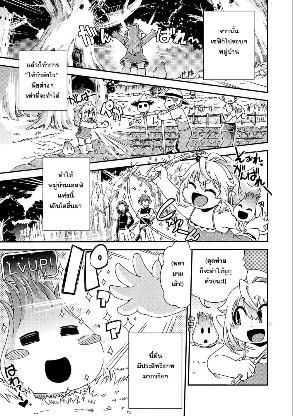 Manga-lc-com อ่านมังงะ อ่านการ์ตูน ออนไลน์ ฟรี Weed Reincarnation ~ Carefully Raised In The Elf Village ~ ตอนที่ 1 2 3 4 5 6 7 8 9 10 11 12 13 14 ฟรี ไม่มีโฆษณา Manga-lc - อ่าน มังงะ อ่าน การ์ตูน ออนไลน์ อ่านมังงะ ฟรี