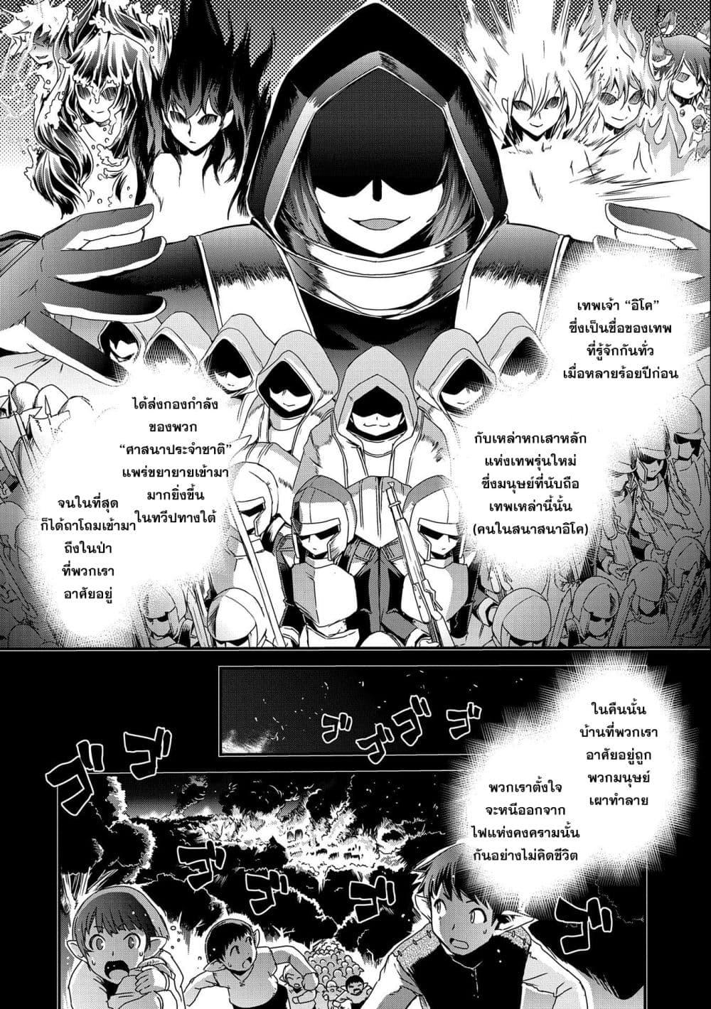 Manga-lc-com อ่านมังงะ อ่านการ์ตูน ออนไลน์ ฟรี Weed Reincarnation ~ Carefully Raised In The Elf Village ~ ตอนที่ 1 2 3 4 5 6 7 8 9 10 11 12 13 14 ฟรี ไม่มีโฆษณา Manga-lc - อ่าน มังงะ อ่าน การ์ตูน ออนไลน์ อ่านมังงะ ฟรี