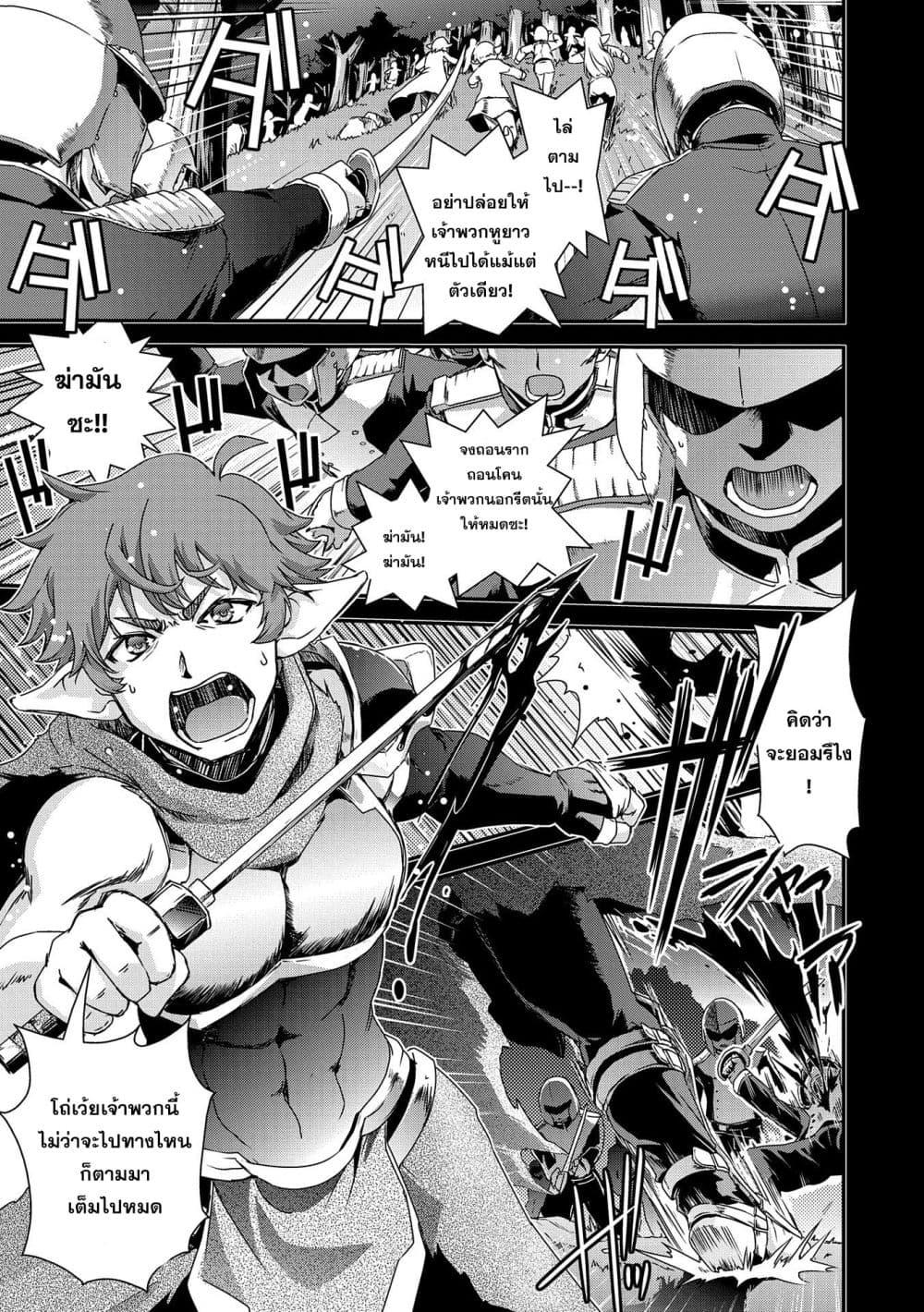 Manga-lc-com อ่านมังงะ อ่านการ์ตูน ออนไลน์ ฟรี Weed Reincarnation ~ Carefully Raised In The Elf Village ~ ตอนที่ 1 2 3 4 5 6 7 8 9 10 11 12 13 14 ฟรี ไม่มีโฆษณา Manga-lc - อ่าน มังงะ อ่าน การ์ตูน ออนไลน์ อ่านมังงะ ฟรี