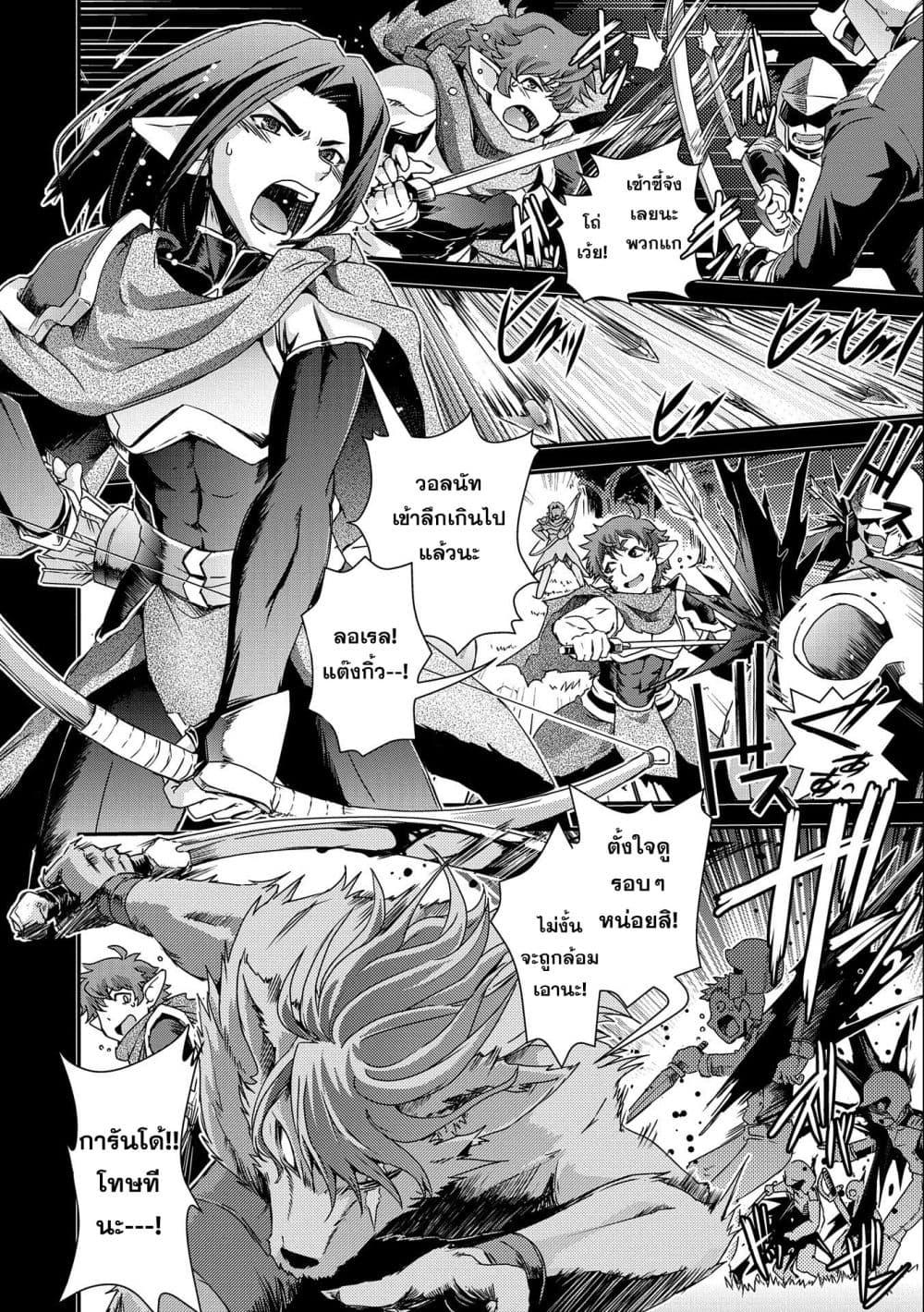 Manga-lc-com อ่านมังงะ อ่านการ์ตูน ออนไลน์ ฟรี Weed Reincarnation ~ Carefully Raised In The Elf Village ~ ตอนที่ 1 2 3 4 5 6 7 8 9 10 11 12 13 14 ฟรี ไม่มีโฆษณา Manga-lc - อ่าน มังงะ อ่าน การ์ตูน ออนไลน์ อ่านมังงะ ฟรี
