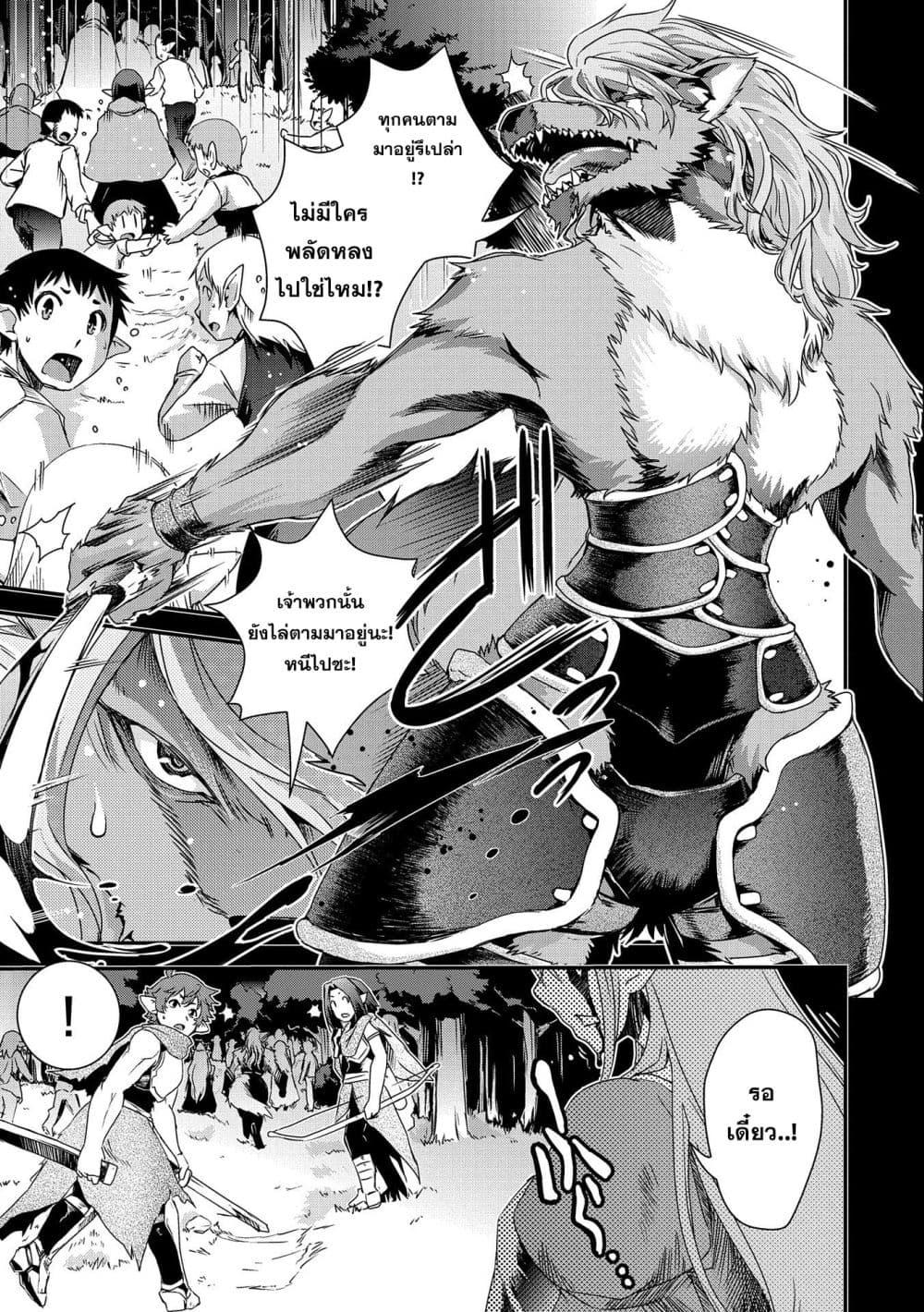 Manga-lc-com อ่านมังงะ อ่านการ์ตูน ออนไลน์ ฟรี Weed Reincarnation ~ Carefully Raised In The Elf Village ~ ตอนที่ 1 2 3 4 5 6 7 8 9 10 11 12 13 14 ฟรี ไม่มีโฆษณา Manga-lc - อ่าน มังงะ อ่าน การ์ตูน ออนไลน์ อ่านมังงะ ฟรี