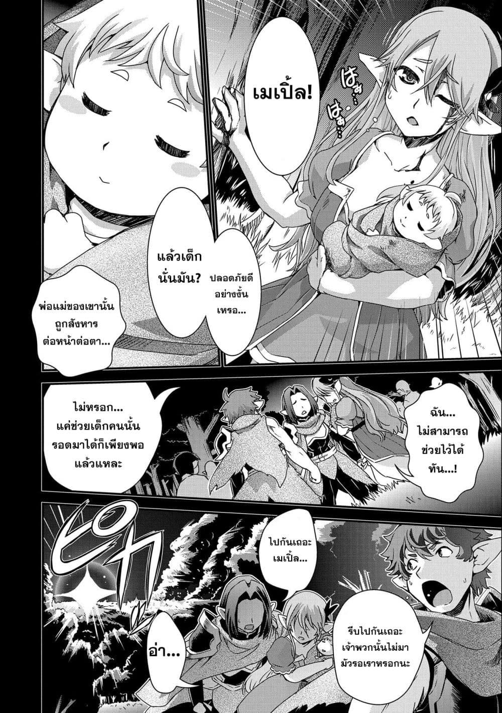 Manga-lc-com อ่านมังงะ อ่านการ์ตูน ออนไลน์ ฟรี Weed Reincarnation ~ Carefully Raised In The Elf Village ~ ตอนที่ 1 2 3 4 5 6 7 8 9 10 11 12 13 14 ฟรี ไม่มีโฆษณา Manga-lc - อ่าน มังงะ อ่าน การ์ตูน ออนไลน์ อ่านมังงะ ฟรี