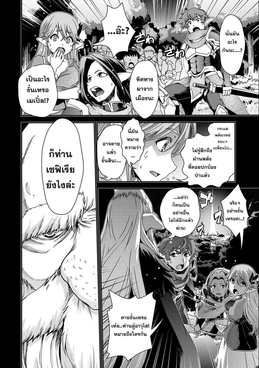 Manga-lc-com อ่านมังงะ อ่านการ์ตูน ออนไลน์ ฟรี Weed Reincarnation ~ Carefully Raised In The Elf Village ~ ตอนที่ 1 2 3 4 5 6 7 8 9 10 11 12 13 14 ฟรี ไม่มีโฆษณา Manga-lc - อ่าน มังงะ อ่าน การ์ตูน ออนไลน์ อ่านมังงะ ฟรี