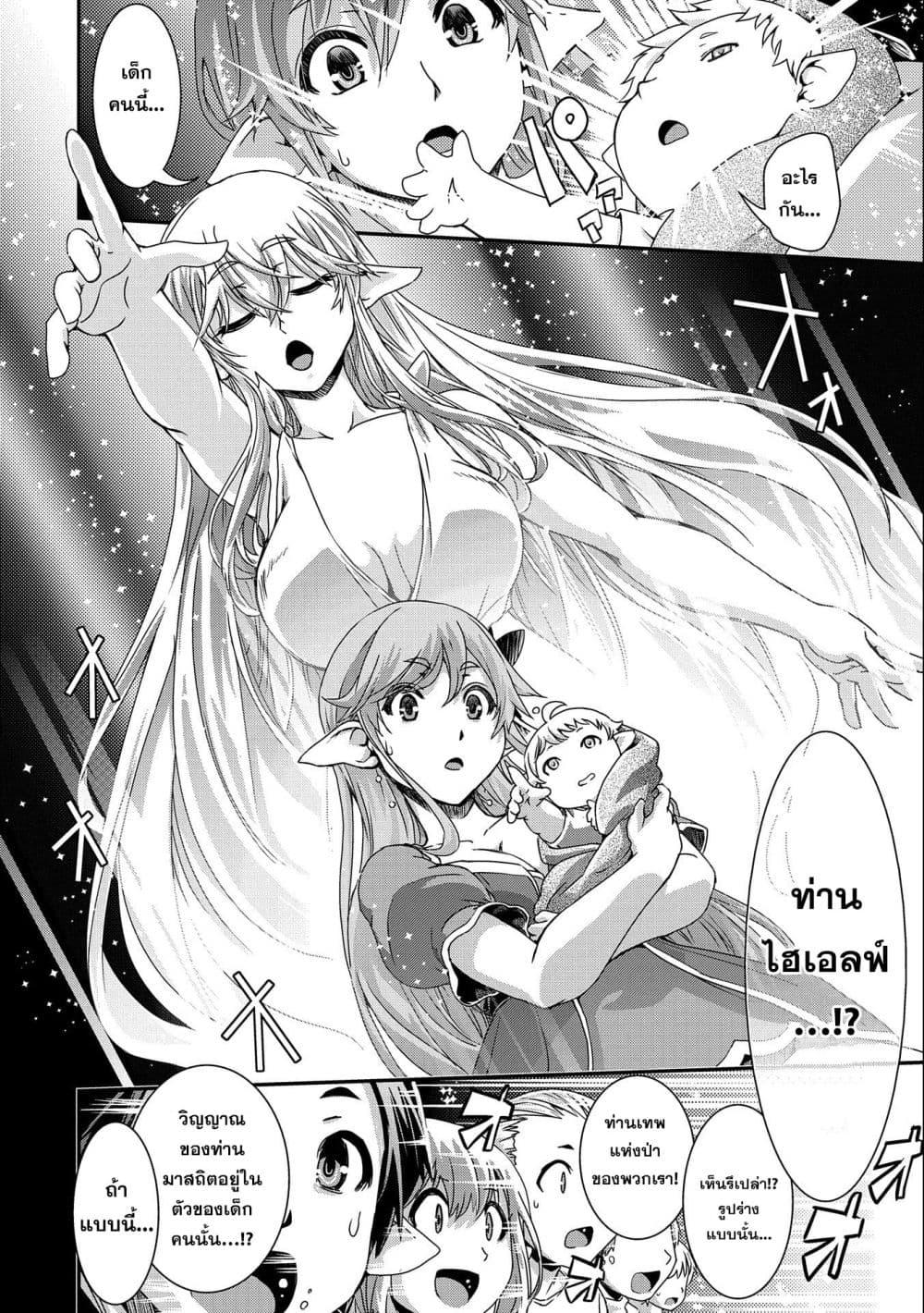 Manga-lc-com อ่านมังงะ อ่านการ์ตูน ออนไลน์ ฟรี Weed Reincarnation ~ Carefully Raised In The Elf Village ~ ตอนที่ 1 2 3 4 5 6 7 8 9 10 11 12 13 14 ฟรี ไม่มีโฆษณา Manga-lc - อ่าน มังงะ อ่าน การ์ตูน ออนไลน์ อ่านมังงะ ฟรี