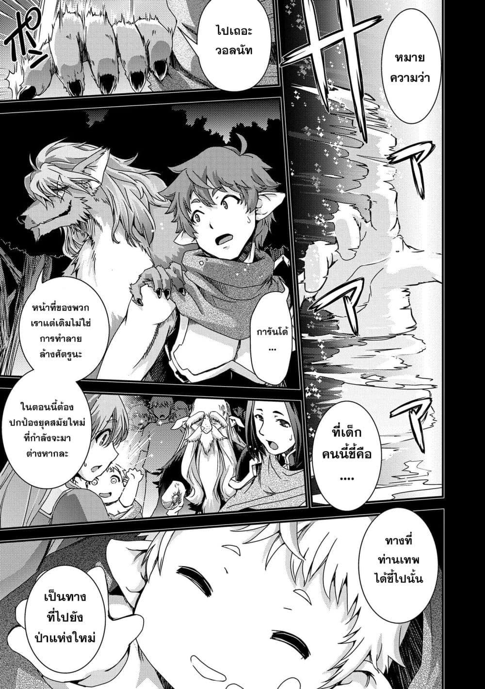 Manga-lc-com อ่านมังงะ อ่านการ์ตูน ออนไลน์ ฟรี Weed Reincarnation ~ Carefully Raised In The Elf Village ~ ตอนที่ 1 2 3 4 5 6 7 8 9 10 11 12 13 14 ฟรี ไม่มีโฆษณา Manga-lc - อ่าน มังงะ อ่าน การ์ตูน ออนไลน์ อ่านมังงะ ฟรี