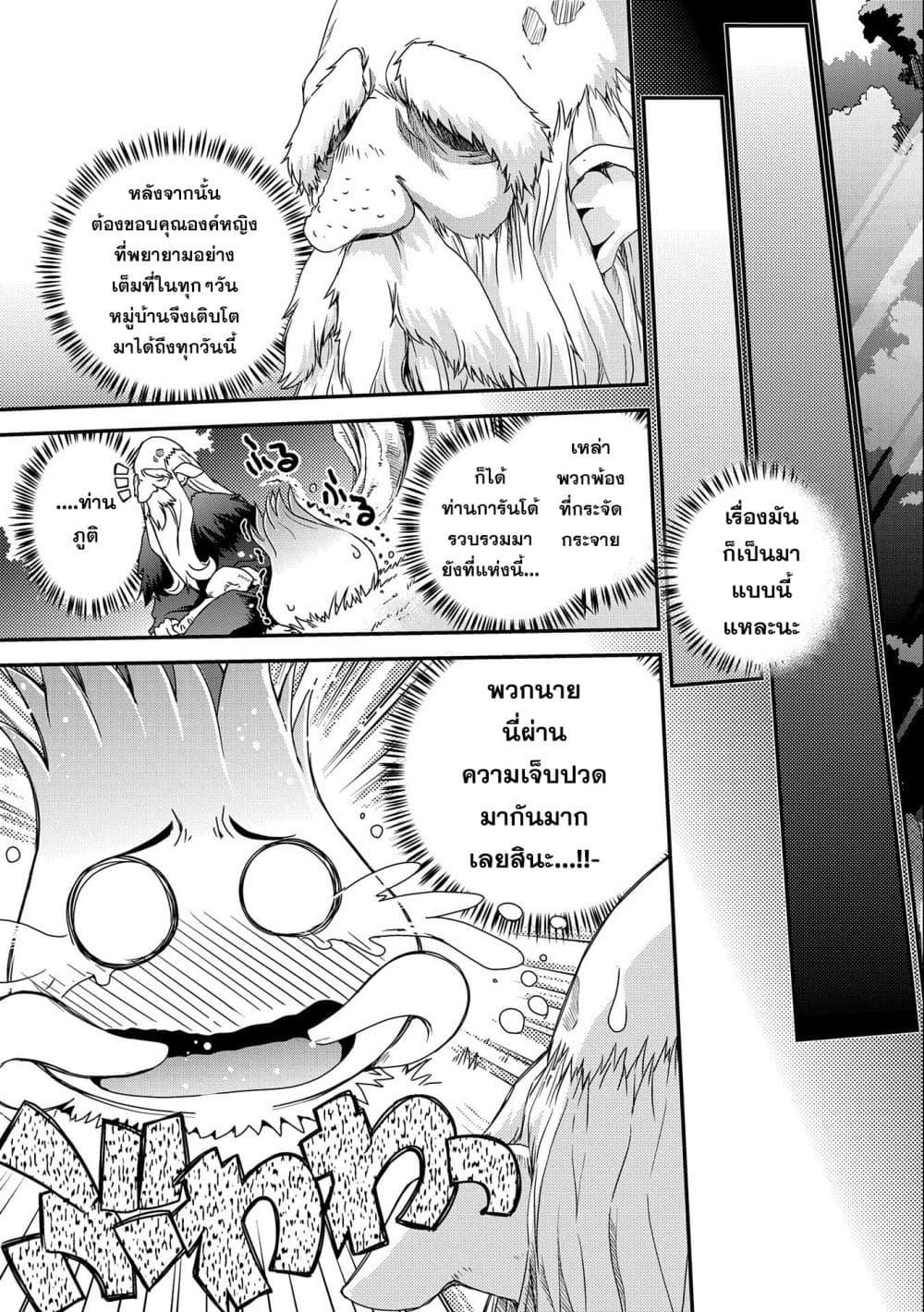Manga-lc-com อ่านมังงะ อ่านการ์ตูน ออนไลน์ ฟรี Weed Reincarnation ~ Carefully Raised In The Elf Village ~ ตอนที่ 1 2 3 4 5 6 7 8 9 10 11 12 13 14 ฟรี ไม่มีโฆษณา Manga-lc - อ่าน มังงะ อ่าน การ์ตูน ออนไลน์ อ่านมังงะ ฟรี