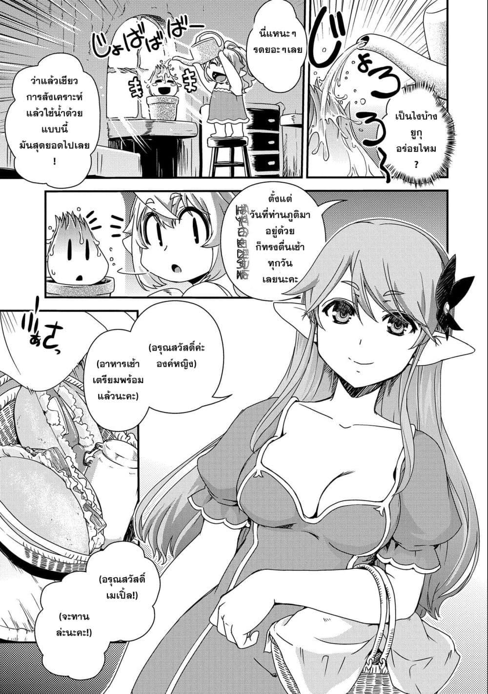 Manga-lc-com อ่านมังงะ อ่านการ์ตูน ออนไลน์ ฟรี Weed Reincarnation ~ Carefully Raised In The Elf Village ~ ตอนที่ 1 2 3 4 5 6 7 8 9 10 11 12 13 14 ฟรี ไม่มีโฆษณา Manga-lc - อ่าน มังงะ อ่าน การ์ตูน ออนไลน์ อ่านมังงะ ฟรี