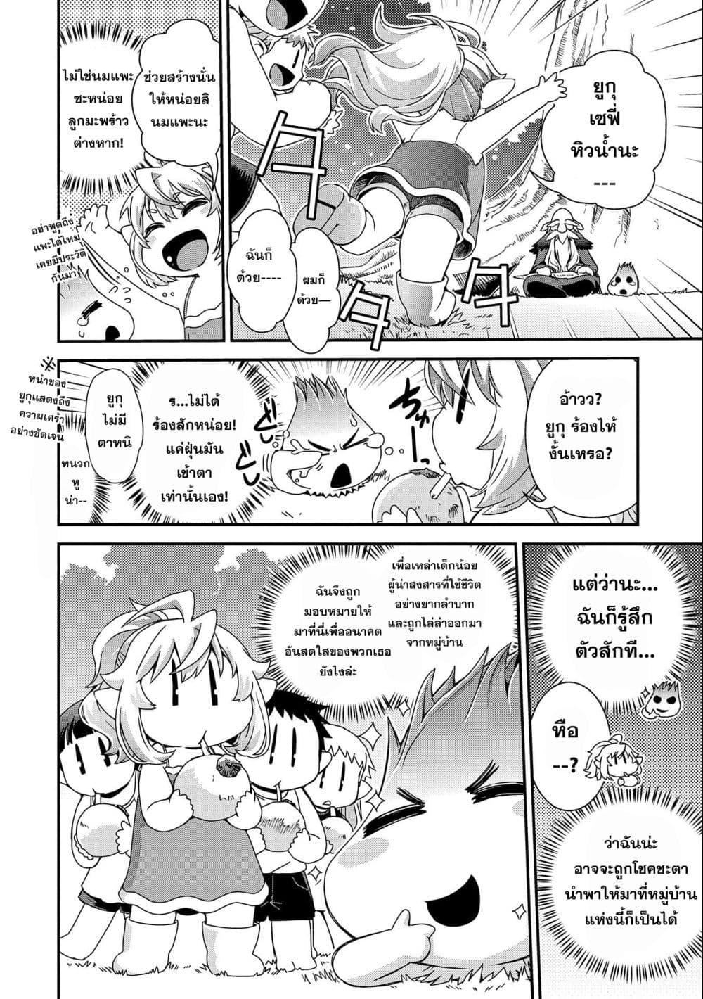 Manga-lc-com อ่านมังงะ อ่านการ์ตูน ออนไลน์ ฟรี Weed Reincarnation ~ Carefully Raised In The Elf Village ~ ตอนที่ 1 2 3 4 5 6 7 8 9 10 11 12 13 14 ฟรี ไม่มีโฆษณา Manga-lc - อ่าน มังงะ อ่าน การ์ตูน ออนไลน์ อ่านมังงะ ฟรี