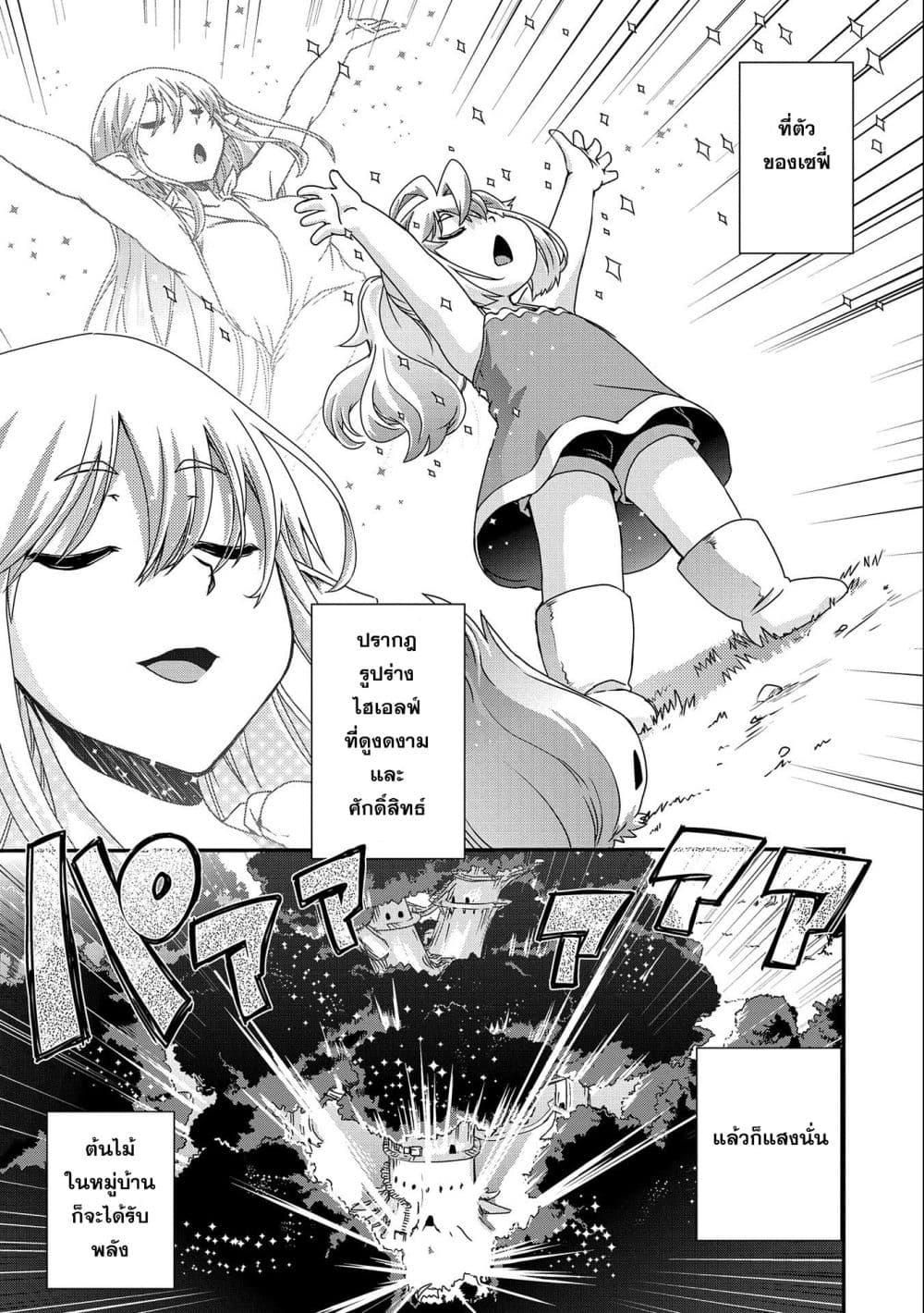 Manga-lc-com อ่านมังงะ อ่านการ์ตูน ออนไลน์ ฟรี Weed Reincarnation ~ Carefully Raised In The Elf Village ~ ตอนที่ 1 2 3 4 5 6 7 8 9 10 11 12 13 14 ฟรี ไม่มีโฆษณา Manga-lc - อ่าน มังงะ อ่าน การ์ตูน ออนไลน์ อ่านมังงะ ฟรี