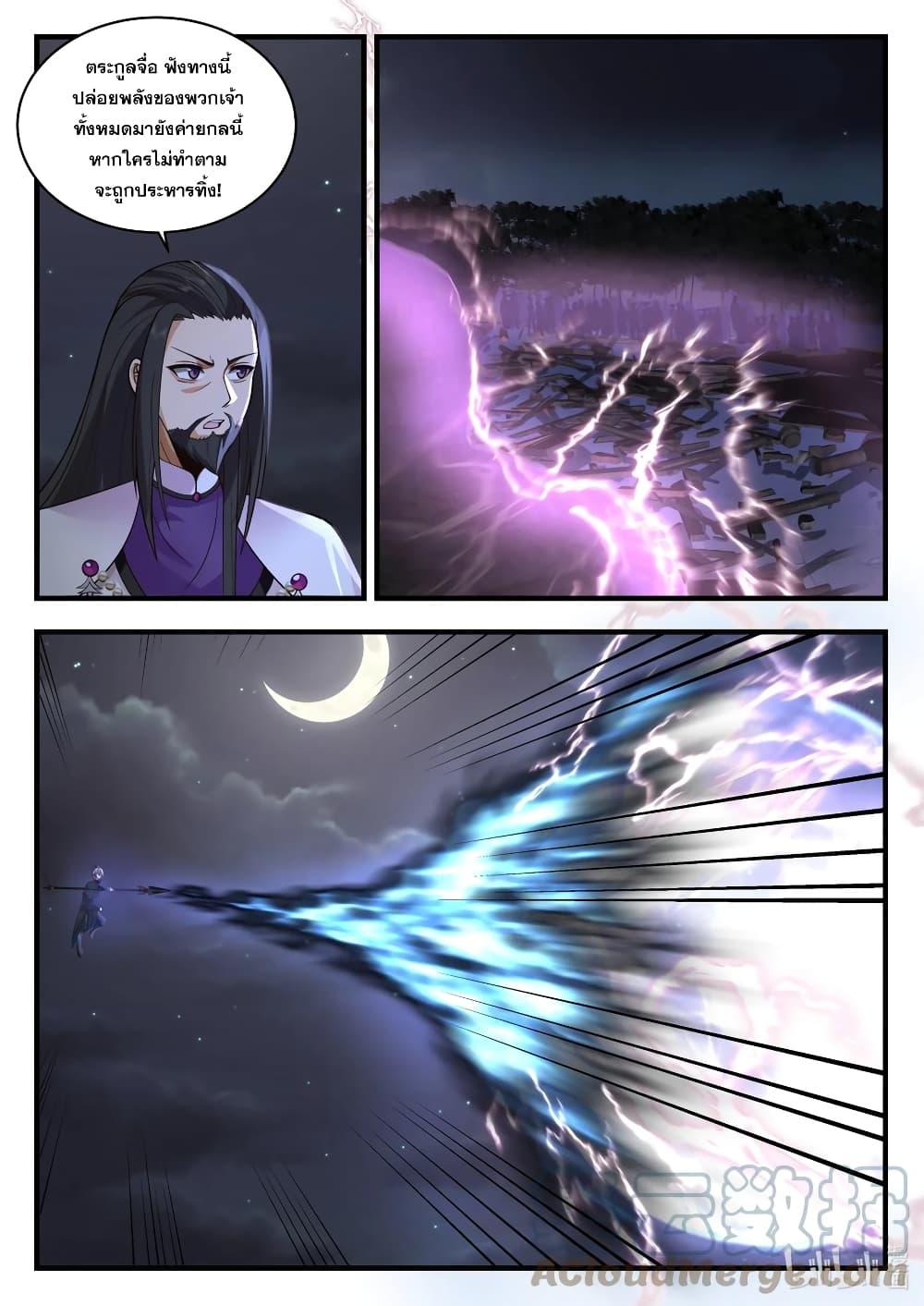 Manga-lc-com อ่านมังงะ อ่านการ์ตูน ออนไลน์ ฟรี Martial God Asura ตอนที่ 1 2 3 4 5 6 7 8 9 10 11 12 13 14 ฟรี ไม่มีโฆษณา Manga-lc - อ่าน มังงะ อ่าน การ์ตูน ออนไลน์ อ่านมังงะ ฟรี