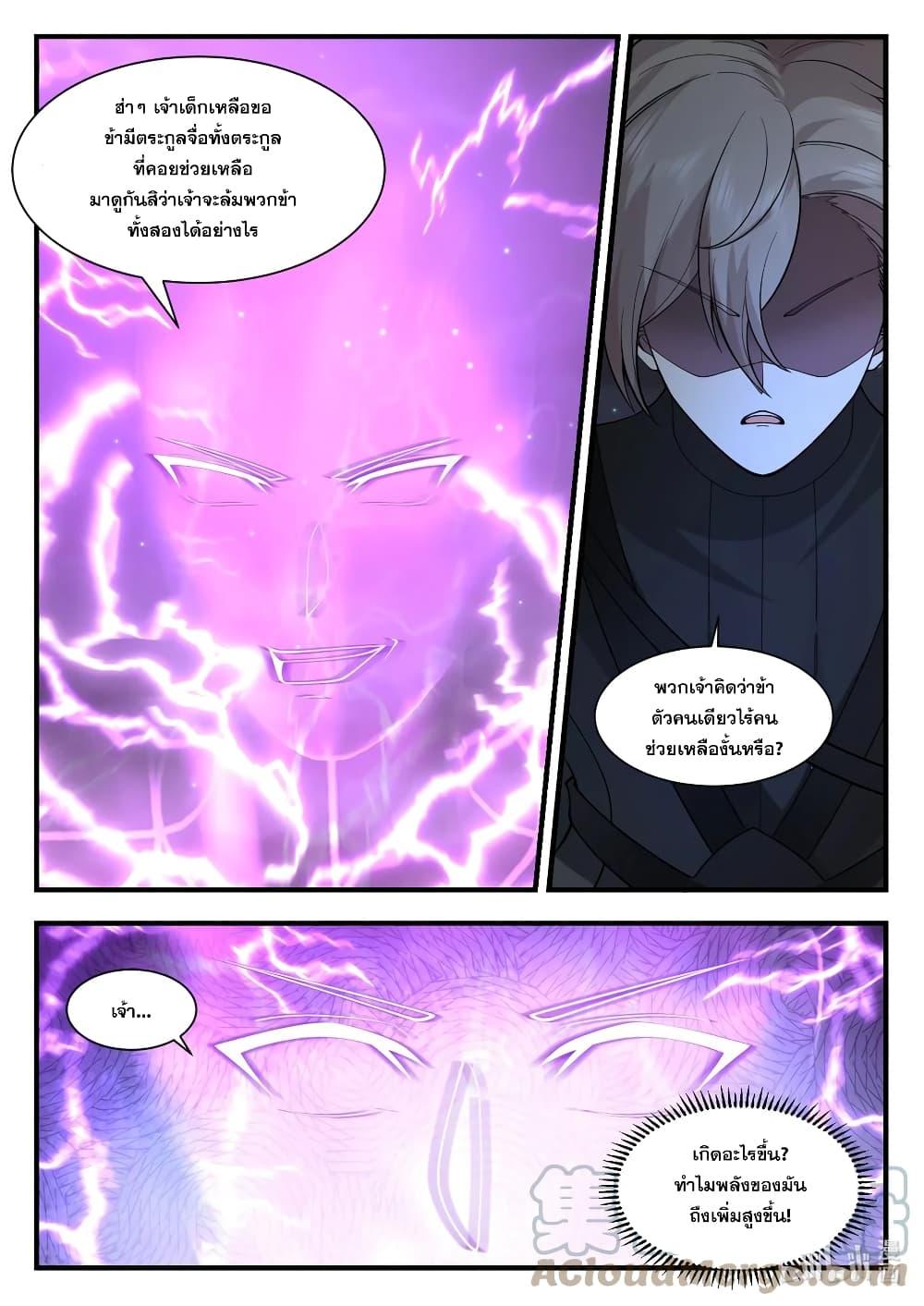 Manga-lc-com อ่านมังงะ อ่านการ์ตูน ออนไลน์ ฟรี Martial God Asura ตอนที่ 1 2 3 4 5 6 7 8 9 10 11 12 13 14 ฟรี ไม่มีโฆษณา Manga-lc - อ่าน มังงะ อ่าน การ์ตูน ออนไลน์ อ่านมังงะ ฟรี