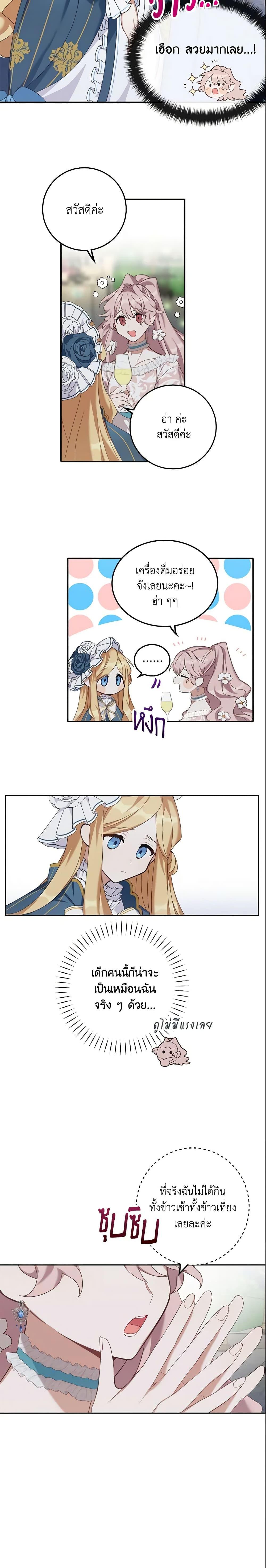 Manga-lc-com อ่านมังงะ อ่านการ์ตูน ออนไลน์ ฟรี The Male Lead is Mine ตอนที่ 1 2 3 4 5 6 7 8 9 10 11 12 13 14 ฟรี ไม่มีโฆษณา Manga-lc - อ่าน มังงะ อ่าน การ์ตูน ออนไลน์ อ่านมังงะ ฟรี