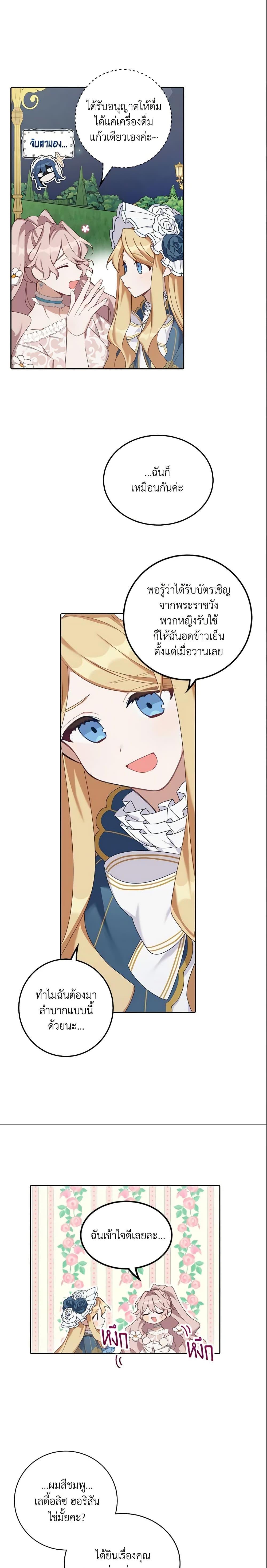 Manga-lc-com อ่านมังงะ อ่านการ์ตูน ออนไลน์ ฟรี The Male Lead is Mine ตอนที่ 1 2 3 4 5 6 7 8 9 10 11 12 13 14 ฟรี ไม่มีโฆษณา Manga-lc - อ่าน มังงะ อ่าน การ์ตูน ออนไลน์ อ่านมังงะ ฟรี