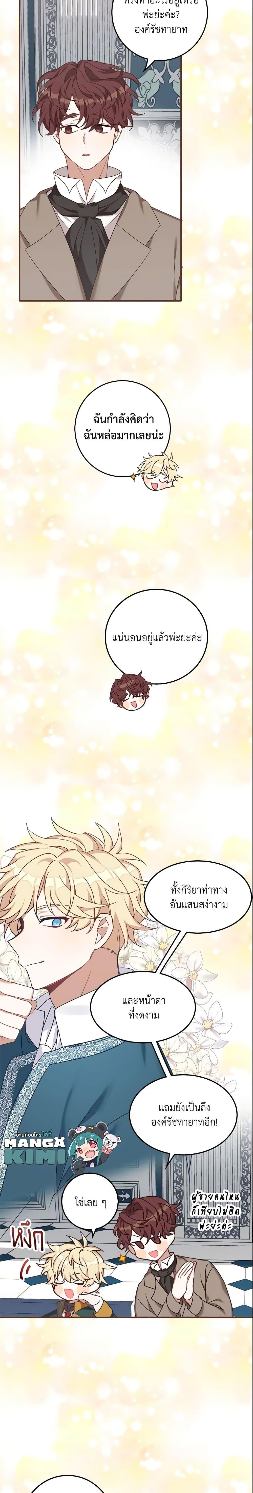 Manga-lc-com อ่านมังงะ อ่านการ์ตูน ออนไลน์ ฟรี The Male Lead is Mine ตอนที่ 1 2 3 4 5 6 7 8 9 10 11 12 13 14 ฟรี ไม่มีโฆษณา Manga-lc - อ่าน มังงะ อ่าน การ์ตูน ออนไลน์ อ่านมังงะ ฟรี