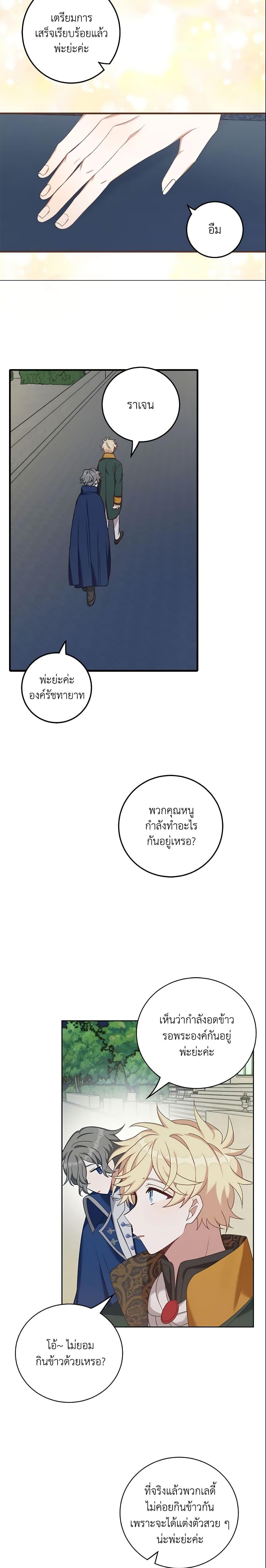 Manga-lc-com อ่านมังงะ อ่านการ์ตูน ออนไลน์ ฟรี The Male Lead is Mine ตอนที่ 1 2 3 4 5 6 7 8 9 10 11 12 13 14 ฟรี ไม่มีโฆษณา Manga-lc - อ่าน มังงะ อ่าน การ์ตูน ออนไลน์ อ่านมังงะ ฟรี