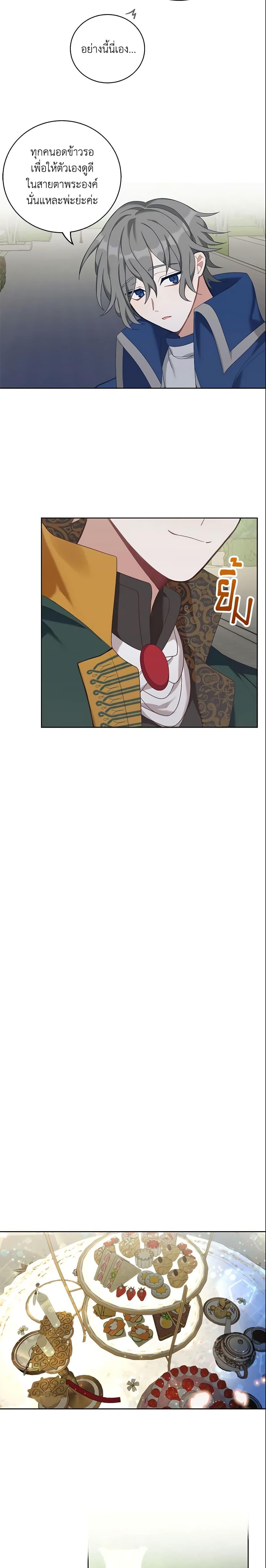 Manga-lc-com อ่านมังงะ อ่านการ์ตูน ออนไลน์ ฟรี The Male Lead is Mine ตอนที่ 1 2 3 4 5 6 7 8 9 10 11 12 13 14 ฟรี ไม่มีโฆษณา Manga-lc - อ่าน มังงะ อ่าน การ์ตูน ออนไลน์ อ่านมังงะ ฟรี