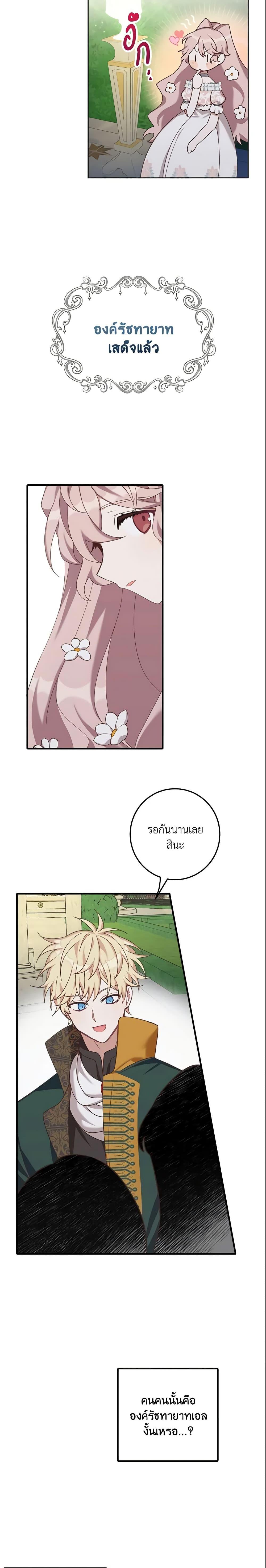 Manga-lc-com อ่านมังงะ อ่านการ์ตูน ออนไลน์ ฟรี The Male Lead is Mine ตอนที่ 1 2 3 4 5 6 7 8 9 10 11 12 13 14 ฟรี ไม่มีโฆษณา Manga-lc - อ่าน มังงะ อ่าน การ์ตูน ออนไลน์ อ่านมังงะ ฟรี