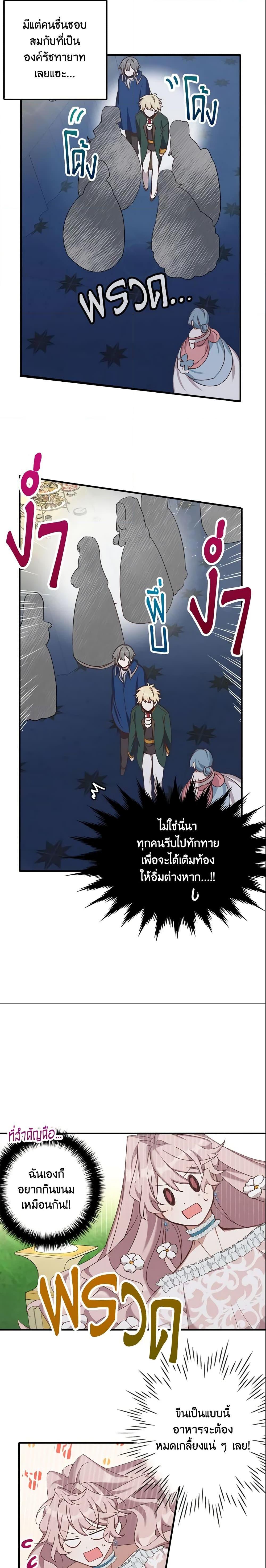 Manga-lc-com อ่านมังงะ อ่านการ์ตูน ออนไลน์ ฟรี The Male Lead is Mine ตอนที่ 1 2 3 4 5 6 7 8 9 10 11 12 13 14 ฟรี ไม่มีโฆษณา Manga-lc - อ่าน มังงะ อ่าน การ์ตูน ออนไลน์ อ่านมังงะ ฟรี