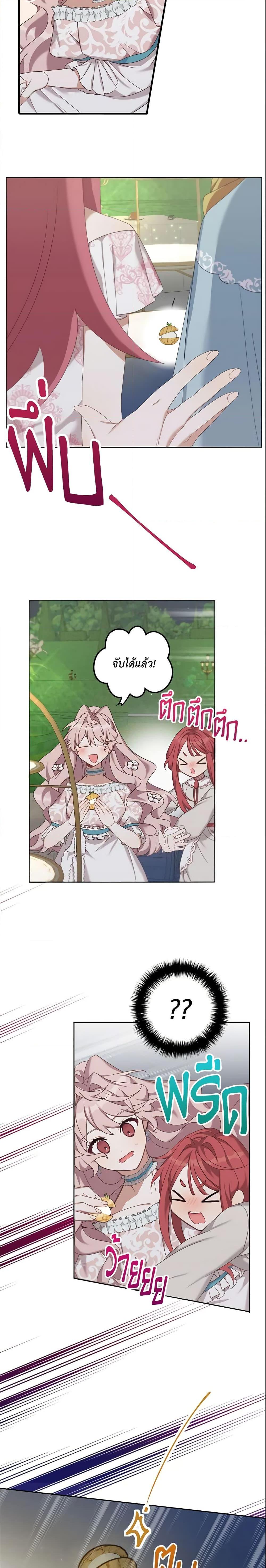 Manga-lc-com อ่านมังงะ อ่านการ์ตูน ออนไลน์ ฟรี The Male Lead is Mine ตอนที่ 1 2 3 4 5 6 7 8 9 10 11 12 13 14 ฟรี ไม่มีโฆษณา Manga-lc - อ่าน มังงะ อ่าน การ์ตูน ออนไลน์ อ่านมังงะ ฟรี