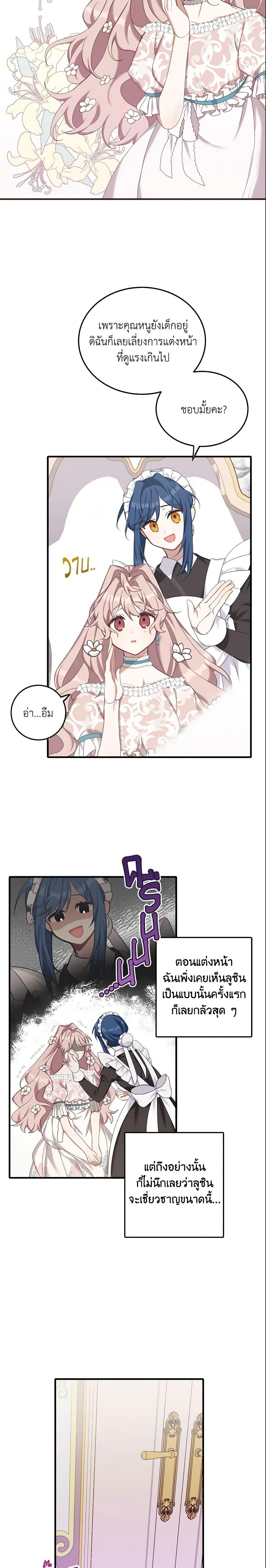 Manga-lc-com อ่านมังงะ อ่านการ์ตูน ออนไลน์ ฟรี The Male Lead is Mine ตอนที่ 1 2 3 4 5 6 7 8 9 10 11 12 13 14 ฟรี ไม่มีโฆษณา Manga-lc - อ่าน มังงะ อ่าน การ์ตูน ออนไลน์ อ่านมังงะ ฟรี