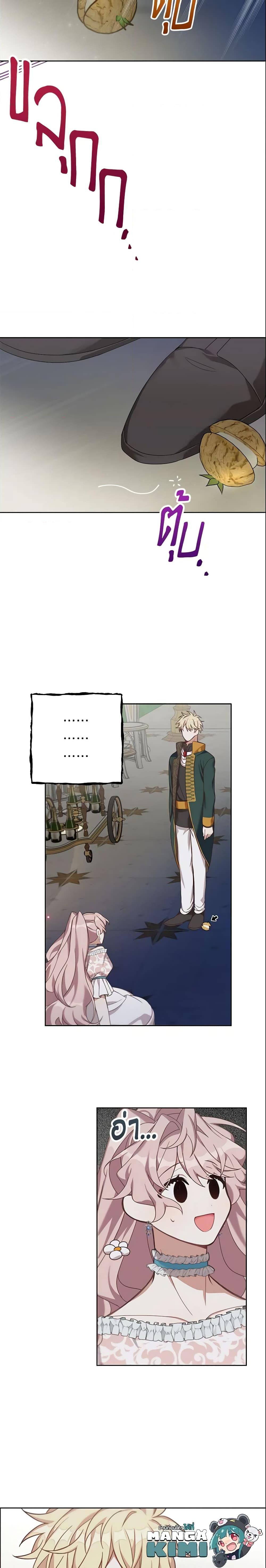 Manga-lc-com อ่านมังงะ อ่านการ์ตูน ออนไลน์ ฟรี The Male Lead is Mine ตอนที่ 1 2 3 4 5 6 7 8 9 10 11 12 13 14 ฟรี ไม่มีโฆษณา Manga-lc - อ่าน มังงะ อ่าน การ์ตูน ออนไลน์ อ่านมังงะ ฟรี