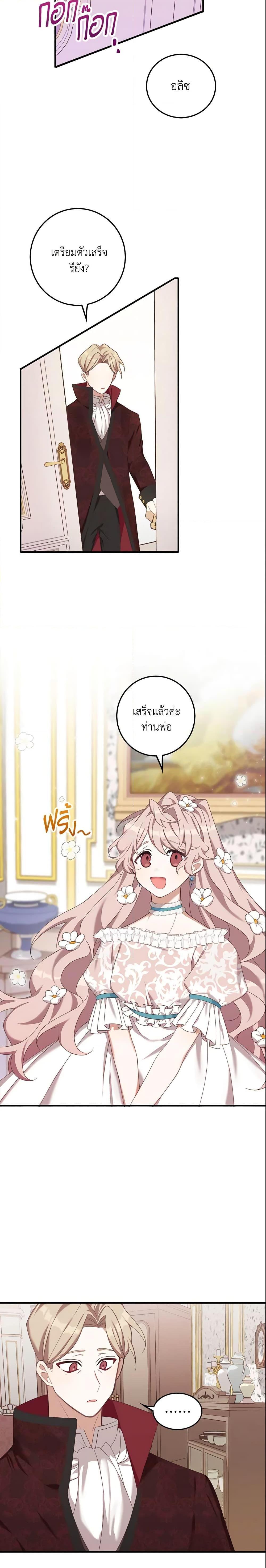 Manga-lc-com อ่านมังงะ อ่านการ์ตูน ออนไลน์ ฟรี The Male Lead is Mine ตอนที่ 1 2 3 4 5 6 7 8 9 10 11 12 13 14 ฟรี ไม่มีโฆษณา Manga-lc - อ่าน มังงะ อ่าน การ์ตูน ออนไลน์ อ่านมังงะ ฟรี