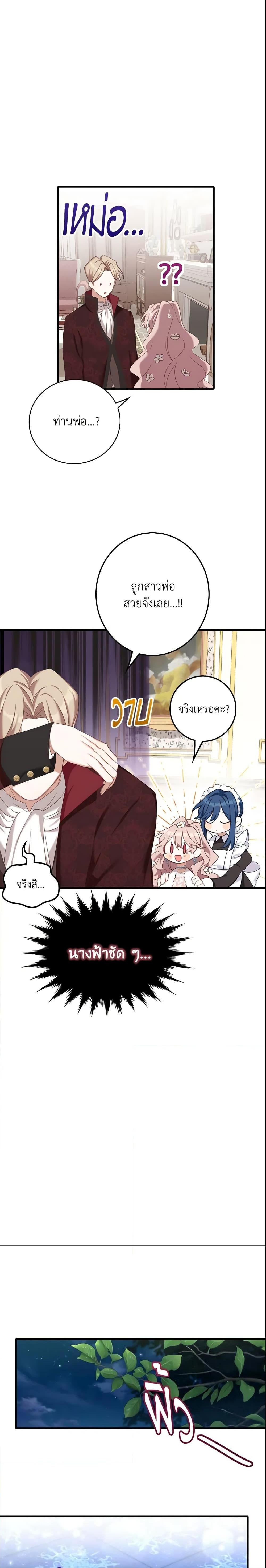 Manga-lc-com อ่านมังงะ อ่านการ์ตูน ออนไลน์ ฟรี The Male Lead is Mine ตอนที่ 1 2 3 4 5 6 7 8 9 10 11 12 13 14 ฟรี ไม่มีโฆษณา Manga-lc - อ่าน มังงะ อ่าน การ์ตูน ออนไลน์ อ่านมังงะ ฟรี