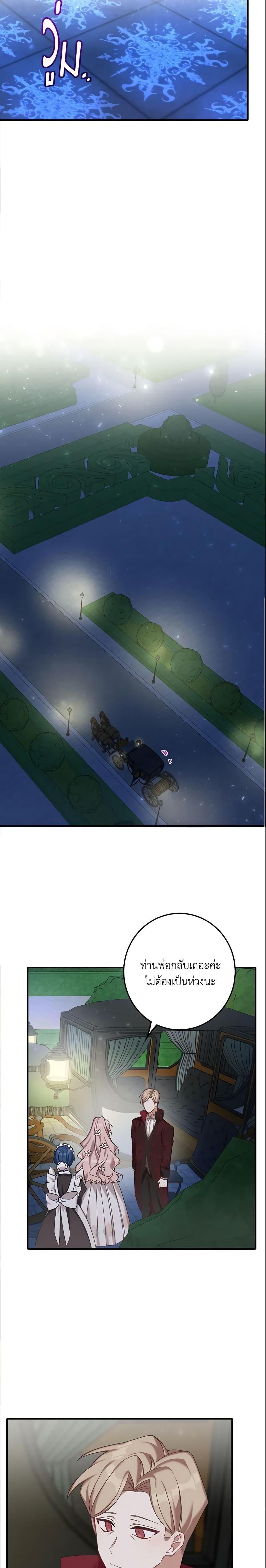 Manga-lc-com อ่านมังงะ อ่านการ์ตูน ออนไลน์ ฟรี The Male Lead is Mine ตอนที่ 1 2 3 4 5 6 7 8 9 10 11 12 13 14 ฟรี ไม่มีโฆษณา Manga-lc - อ่าน มังงะ อ่าน การ์ตูน ออนไลน์ อ่านมังงะ ฟรี