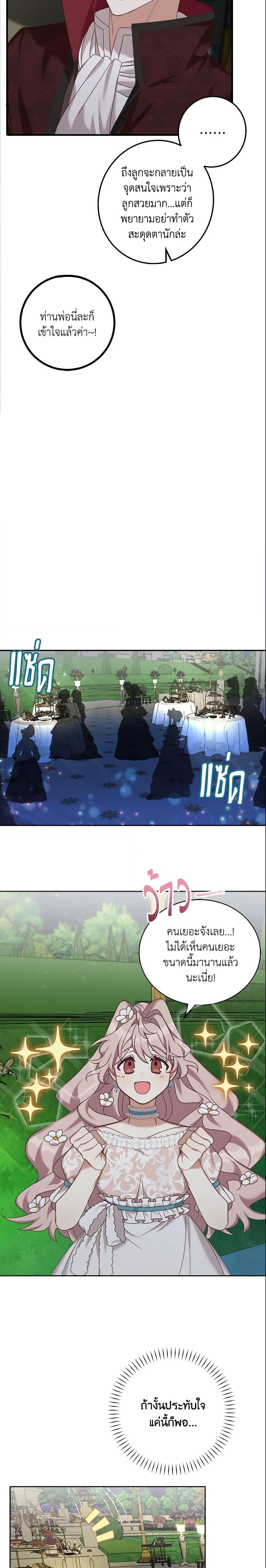 Manga-lc-com อ่านมังงะ อ่านการ์ตูน ออนไลน์ ฟรี The Male Lead is Mine ตอนที่ 1 2 3 4 5 6 7 8 9 10 11 12 13 14 ฟรี ไม่มีโฆษณา Manga-lc - อ่าน มังงะ อ่าน การ์ตูน ออนไลน์ อ่านมังงะ ฟรี