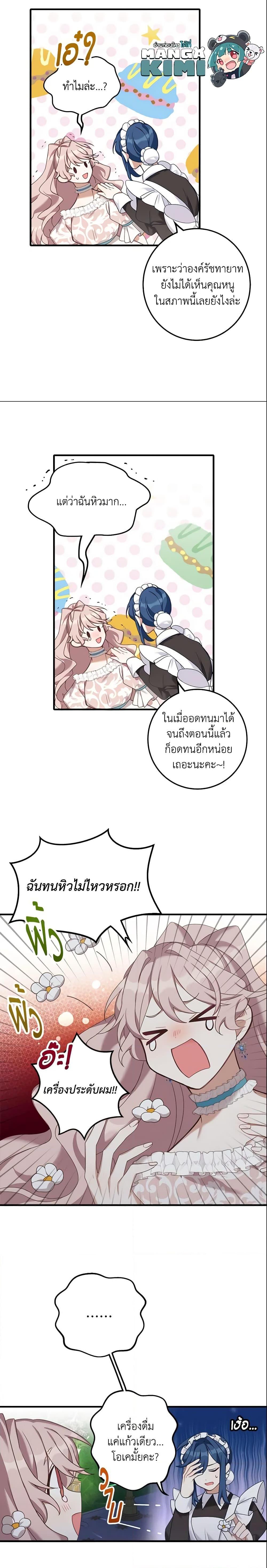 Manga-lc-com อ่านมังงะ อ่านการ์ตูน ออนไลน์ ฟรี The Male Lead is Mine ตอนที่ 1 2 3 4 5 6 7 8 9 10 11 12 13 14 ฟรี ไม่มีโฆษณา Manga-lc - อ่าน มังงะ อ่าน การ์ตูน ออนไลน์ อ่านมังงะ ฟรี