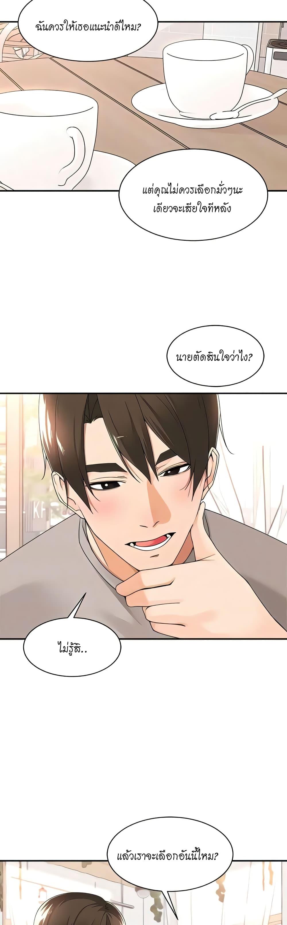 Doujin-Lc- อ่าน โดจิน มังฮวา เกาหลี ญี่ปุ่น จีน แปลไทย Manager, Please Scold Me ตอนที่ 1 2 3 4 5 6 7 8 9 10 11 12 13 14 ฟรี ไม่มีโฆษณา อ่าน โดจิน Manhwa เกาหลี ญี่ปุ่น จีน เรามีครบ คัดมาให้เน้นๆ โดจิน 18+ รับประกันความฟินโดย  Doujin Lc
