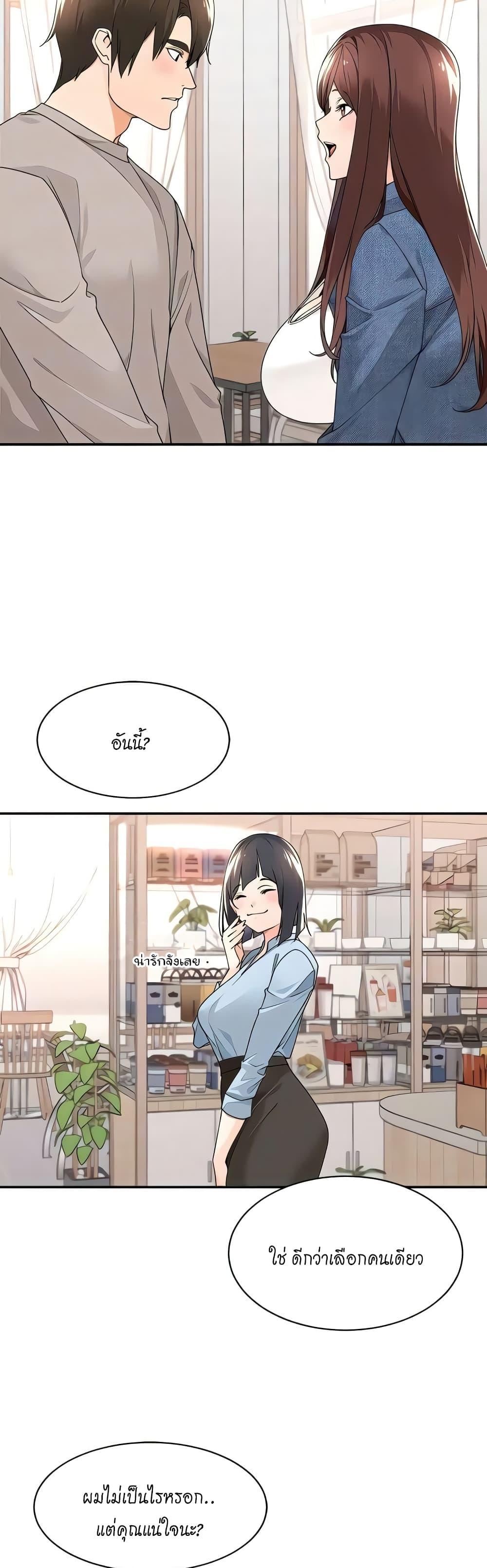 Doujin-Lc- อ่าน โดจิน มังฮวา เกาหลี ญี่ปุ่น จีน แปลไทย Manager, Please Scold Me ตอนที่ 1 2 3 4 5 6 7 8 9 10 11 12 13 14 ฟรี ไม่มีโฆษณา อ่าน โดจิน Manhwa เกาหลี ญี่ปุ่น จีน เรามีครบ คัดมาให้เน้นๆ โดจิน 18+ รับประกันความฟินโดย  Doujin Lc