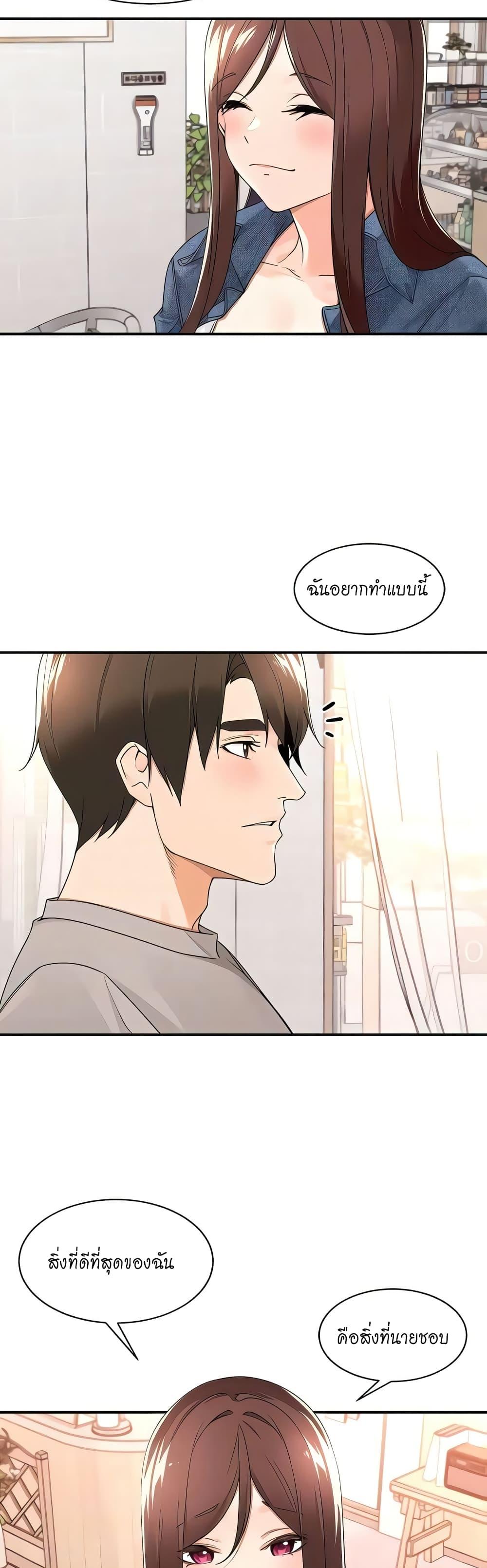 Doujin-Lc- อ่าน โดจิน มังฮวา เกาหลี ญี่ปุ่น จีน แปลไทย Manager, Please Scold Me ตอนที่ 1 2 3 4 5 6 7 8 9 10 11 12 13 14 ฟรี ไม่มีโฆษณา อ่าน โดจิน Manhwa เกาหลี ญี่ปุ่น จีน เรามีครบ คัดมาให้เน้นๆ โดจิน 18+ รับประกันความฟินโดย  Doujin Lc