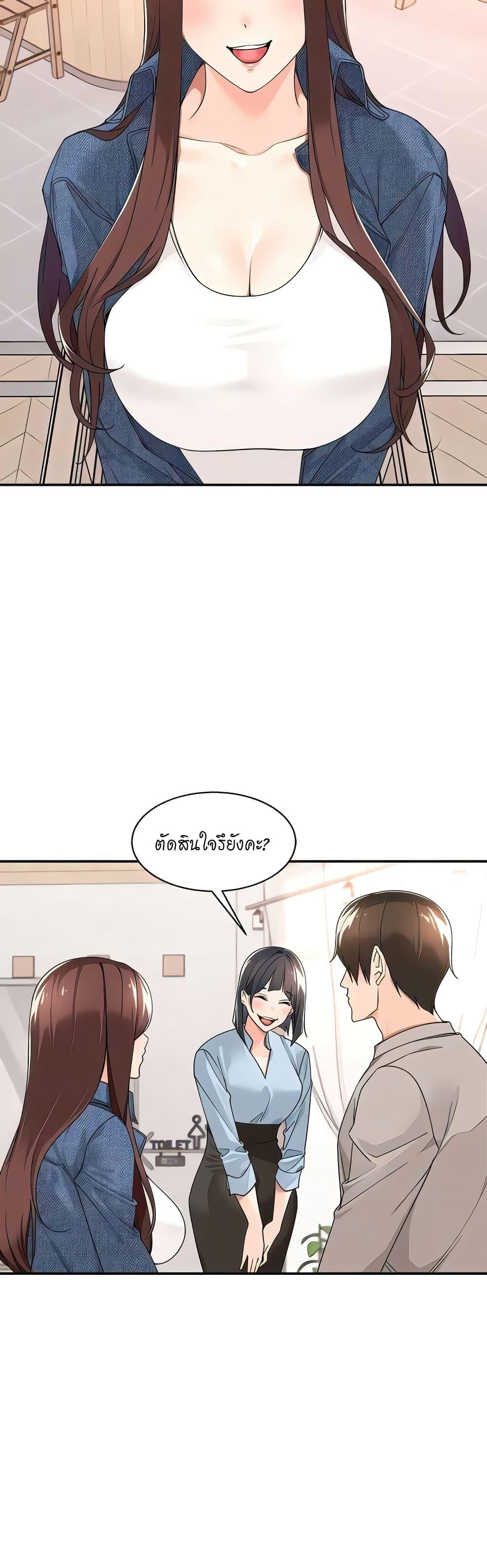 Doujin-Lc- อ่าน โดจิน มังฮวา เกาหลี ญี่ปุ่น จีน แปลไทย Manager, Please Scold Me ตอนที่ 1 2 3 4 5 6 7 8 9 10 11 12 13 14 ฟรี ไม่มีโฆษณา อ่าน โดจิน Manhwa เกาหลี ญี่ปุ่น จีน เรามีครบ คัดมาให้เน้นๆ โดจิน 18+ รับประกันความฟินโดย  Doujin Lc