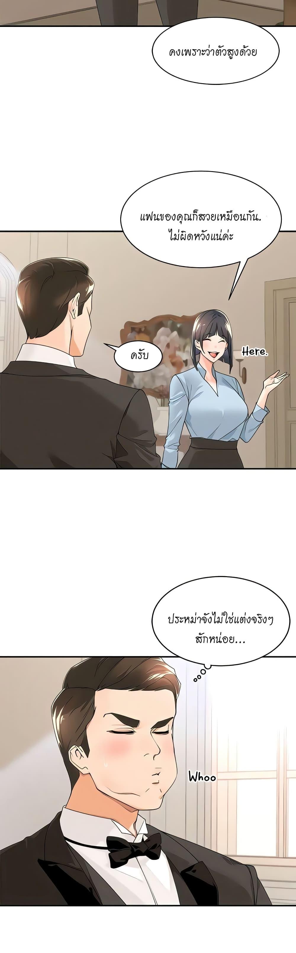 Doujin-Lc- อ่าน โดจิน มังฮวา เกาหลี ญี่ปุ่น จีน แปลไทย Manager, Please Scold Me ตอนที่ 1 2 3 4 5 6 7 8 9 10 11 12 13 14 ฟรี ไม่มีโฆษณา อ่าน โดจิน Manhwa เกาหลี ญี่ปุ่น จีน เรามีครบ คัดมาให้เน้นๆ โดจิน 18+ รับประกันความฟินโดย  Doujin Lc