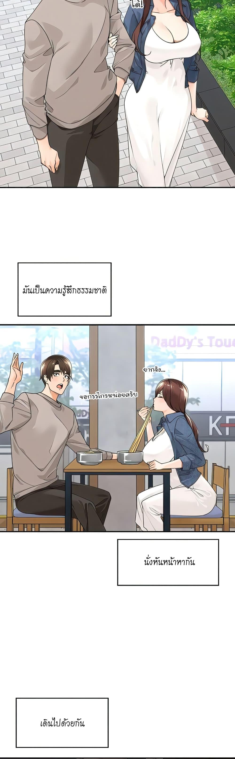 Doujin-Lc- อ่าน โดจิน มังฮวา เกาหลี ญี่ปุ่น จีน แปลไทย Manager, Please Scold Me ตอนที่ 1 2 3 4 5 6 7 8 9 10 11 12 13 14 ฟรี ไม่มีโฆษณา อ่าน โดจิน Manhwa เกาหลี ญี่ปุ่น จีน เรามีครบ คัดมาให้เน้นๆ โดจิน 18+ รับประกันความฟินโดย  Doujin Lc