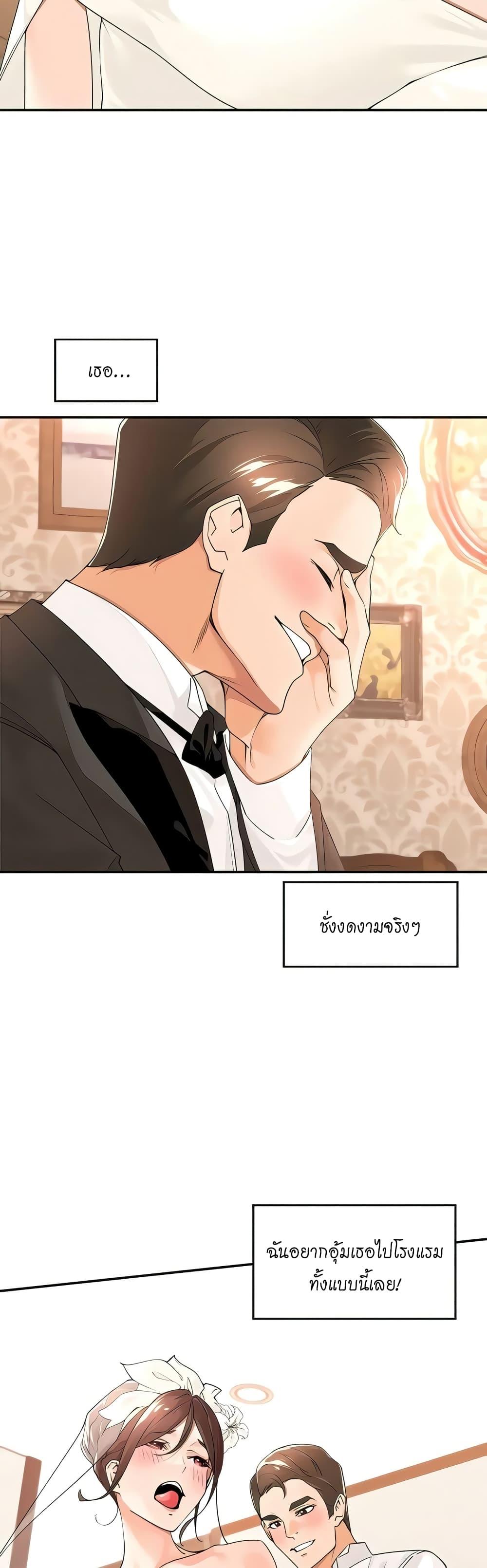 Doujin-Lc- อ่าน โดจิน มังฮวา เกาหลี ญี่ปุ่น จีน แปลไทย Manager, Please Scold Me ตอนที่ 1 2 3 4 5 6 7 8 9 10 11 12 13 14 ฟรี ไม่มีโฆษณา อ่าน โดจิน Manhwa เกาหลี ญี่ปุ่น จีน เรามีครบ คัดมาให้เน้นๆ โดจิน 18+ รับประกันความฟินโดย  Doujin Lc