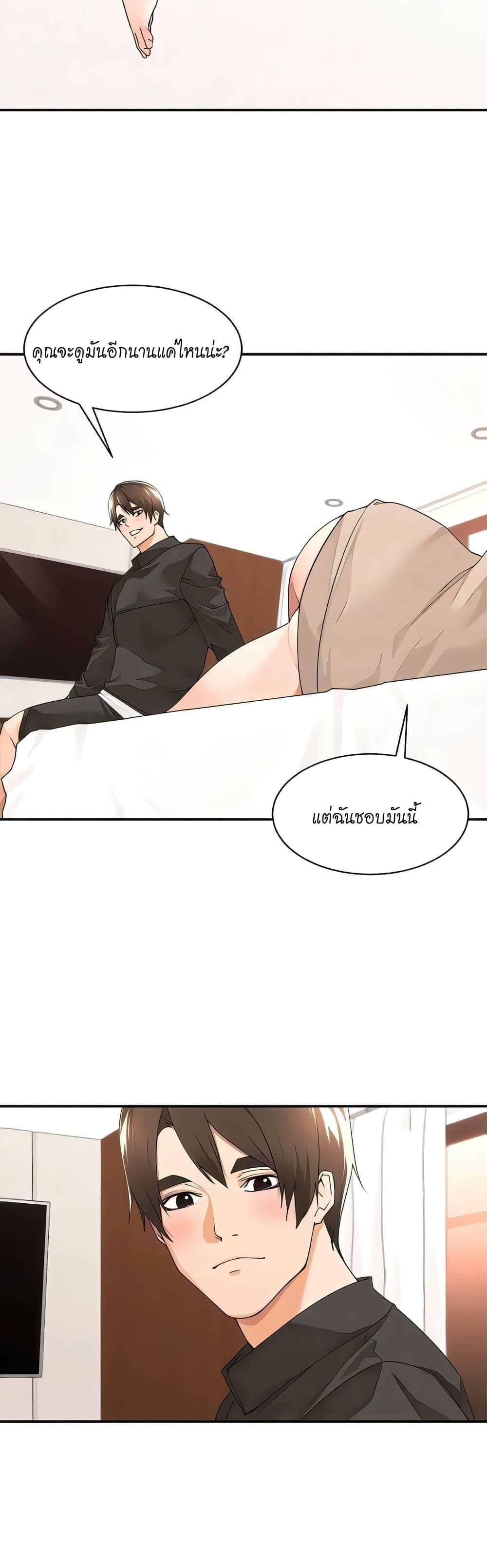 Doujin-Lc- อ่าน โดจิน มังฮวา เกาหลี ญี่ปุ่น จีน แปลไทย Manager, Please Scold Me ตอนที่ 1 2 3 4 5 6 7 8 9 10 11 12 13 14 ฟรี ไม่มีโฆษณา อ่าน โดจิน Manhwa เกาหลี ญี่ปุ่น จีน เรามีครบ คัดมาให้เน้นๆ โดจิน 18+ รับประกันความฟินโดย  Doujin Lc