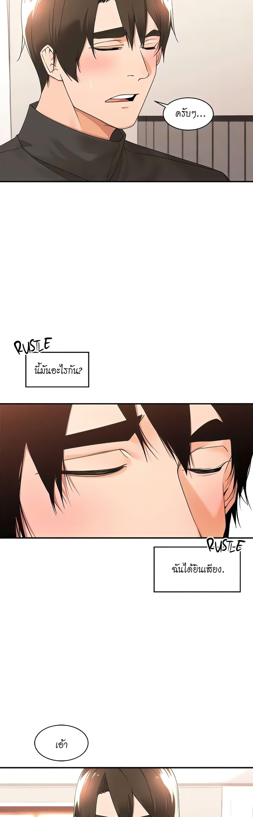 Doujin-Lc- อ่าน โดจิน มังฮวา เกาหลี ญี่ปุ่น จีน แปลไทย Manager, Please Scold Me ตอนที่ 1 2 3 4 5 6 7 8 9 10 11 12 13 14 ฟรี ไม่มีโฆษณา อ่าน โดจิน Manhwa เกาหลี ญี่ปุ่น จีน เรามีครบ คัดมาให้เน้นๆ โดจิน 18+ รับประกันความฟินโดย  Doujin Lc